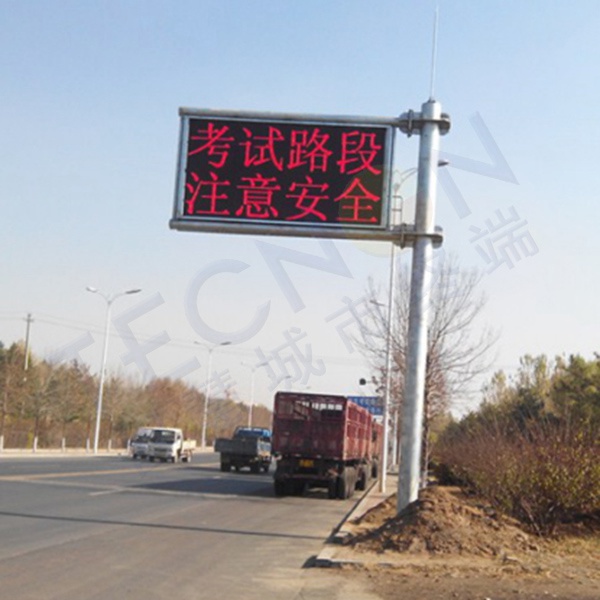 LED燈桿屏|智慧燈桿屏|立柱廣告機|LED廣告機|智慧路燈屏|燈桿廣告屏 LED燈桿屏|智慧燈桿屏|立柱廣告機|LED廣告機|智慧路燈屏|燈桿廣告屏