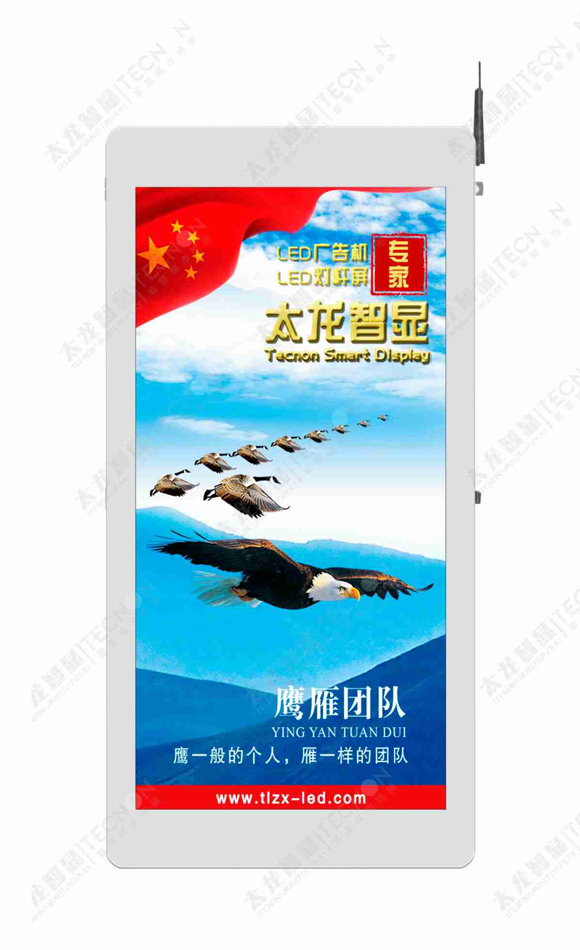 LED燈桿屏|智慧燈桿屏|立柱廣告機(jī)|LED廣告機(jī)|智慧路燈屏|燈桿廣告屏|燈桿屏 LED燈桿屏|智慧燈桿屏|立柱廣告機(jī)|LED廣告機(jī)|智慧路燈屏|燈桿廣告屏|燈桿屏