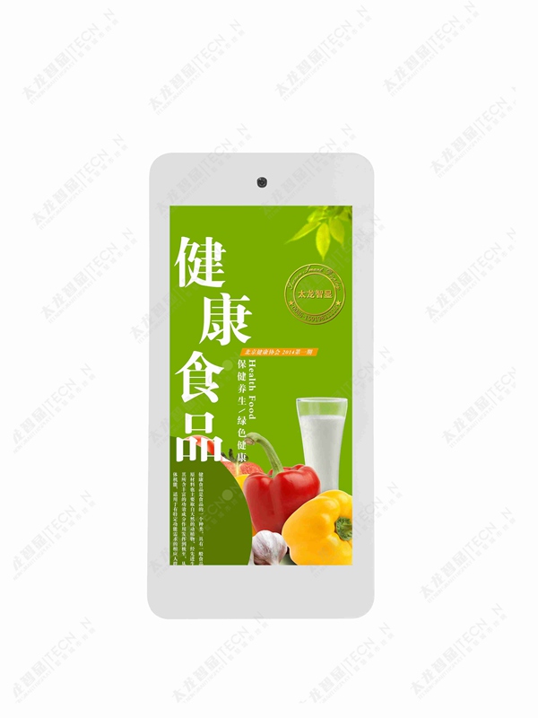 led燈桿屏|智慧燈桿屏|立柱廣告機(jī)|led廣告機(jī)|落地廣告機(jī)|智慧路燈|智慧燈桿|燈桿廣告機(jī)|智能廣告機(jī)|燈桿屏|智慧燈桿顯示屏 led燈桿屏|智慧燈桿屏|立柱廣告機(jī)|led廣告機(jī)|落地廣告機(jī)|智慧路燈|智慧燈桿|燈桿廣告機(jī)|智能廣告機(jī)|燈桿屏|智慧燈桿顯示屏