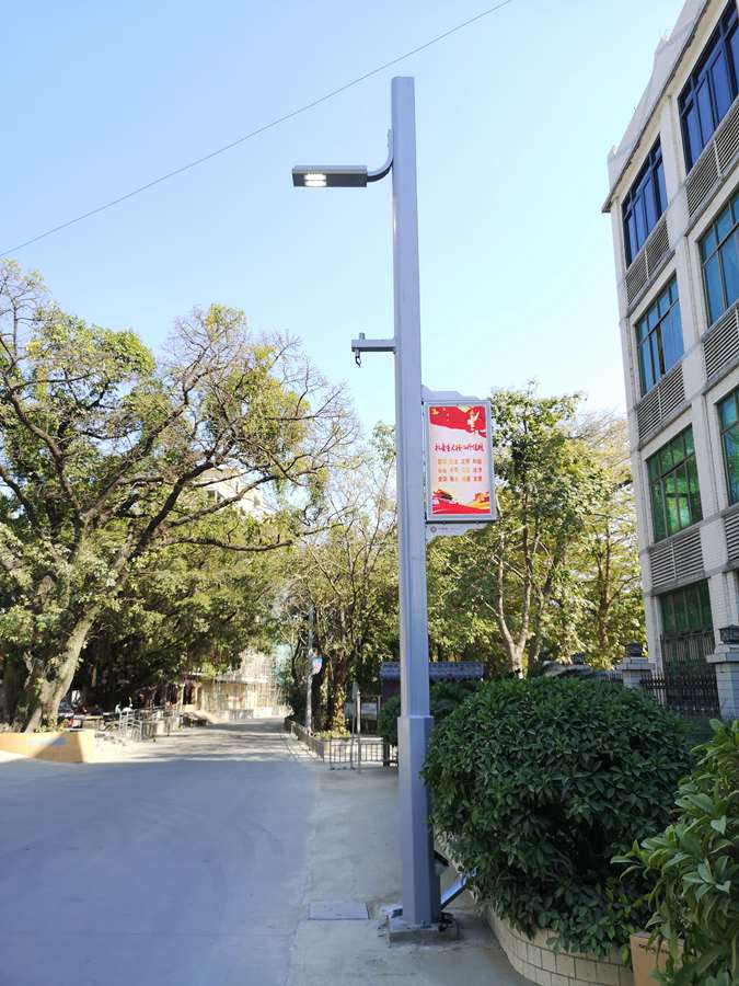 led燈桿屏|智慧燈桿屏|立柱廣告機|led廣告機|落地廣告機|智慧路燈|智慧燈桿屏|燈桿廣告機|智能廣告機|燈桿屏|智慧燈桿顯示屏 led燈桿屏|智慧燈桿屏|立柱廣告機|led廣告機|落地廣告機|智慧路燈|智慧燈桿屏|燈桿廣告機|智能廣告機|燈桿屏|智慧燈桿顯示屏
