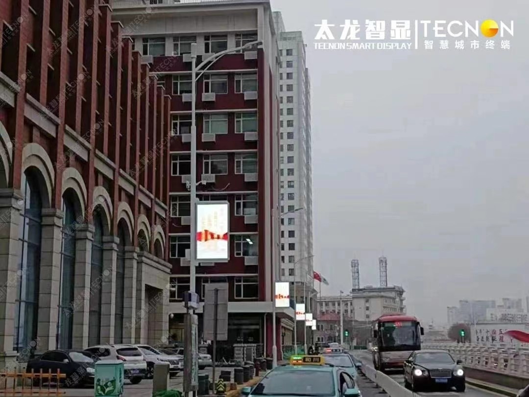 led燈桿屏|智慧燈桿屏|立柱廣告機(jī)|led廣告機(jī)|智慧路燈|戶外LED廣告機(jī)|燈桿屏 led燈桿屏|智慧燈桿屏|立柱廣告機(jī)|led廣告機(jī)|智慧路燈|戶外LED廣告機(jī)|燈桿屏