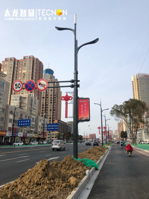 led燈桿屏|智慧燈桿屏|立柱廣告機(jī)|led廣告機(jī)|智慧路燈|戶外LED廣告機(jī)|燈桿屏 led燈桿屏|智慧燈桿屏|立柱廣告機(jī)|led廣告機(jī)|智慧路燈|戶外LED廣告機(jī)|燈桿屏
