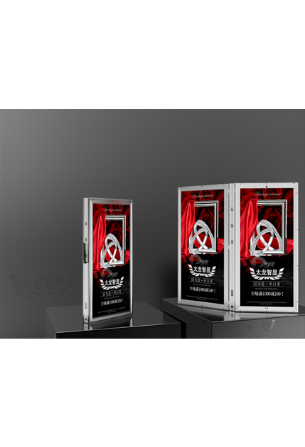 led燈桿屏|智慧燈桿屏|立柱廣告機(jī)|led廣告機(jī)|智慧路燈屏|戶外LED廣告機(jī)|燈桿屏|智慧燈桿|智慧路燈 led燈桿屏|智慧燈桿屏|立柱廣告機(jī)|led廣告機(jī)|智慧路燈屏|戶外LED廣告機(jī)|燈桿屏|智慧燈桿|智慧路燈