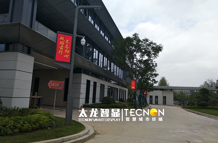 LED燈桿屏,燈桿屏 LED燈桿屏,燈桿屏