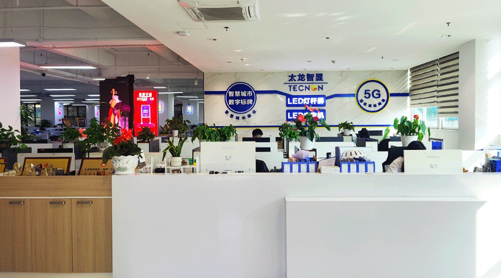 led燈桿屏|智慧燈桿屏|立柱廣告機(jī)|led廣告機(jī)|智慧路燈屏|戶外LED廣告機(jī)|燈桿屏|智慧燈桿|智慧路燈 led燈桿屏|智慧燈桿屏|立柱廣告機(jī)|led廣告機(jī)|智慧路燈屏|戶外LED廣告機(jī)|燈桿屏|智慧燈桿|智慧路燈