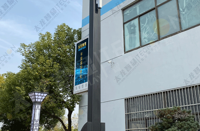 led燈桿屏|智慧燈桿屏|led廣告機|智慧路燈屏|戶外LED廣告機|燈桿屏|智慧燈桿|智慧路燈 led燈桿屏|智慧燈桿屏|led廣告機|智慧路燈屏|戶外LED廣告機|燈桿屏|智慧燈桿|智慧路燈