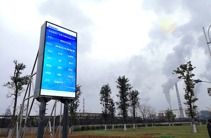 led燈桿屏|智慧燈桿屏|led廣告機|智慧路燈屏|戶外LED廣告機|燈桿屏|智慧燈桿|智慧路燈 led燈桿屏|智慧燈桿屏|led廣告機|智慧路燈屏|戶外LED廣告機|燈桿屏|智慧燈桿|智慧路燈