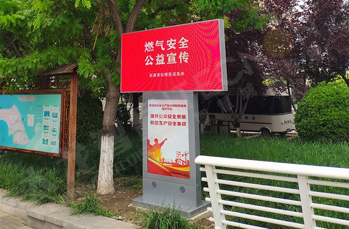 led燈桿屏|智慧燈桿屏|led廣告機(jī)|智慧路燈屏|戶(hù)外LED廣告機(jī)|燈桿屏|智慧燈桿|智慧路燈 led燈桿屏|智慧燈桿屏|led廣告機(jī)|智慧路燈屏|戶(hù)外LED廣告機(jī)|燈桿屏|智慧燈桿|智慧路燈