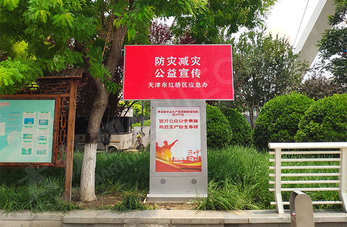 led燈桿屏|智慧燈桿屏|led廣告機(jī)|智慧路燈屏|戶(hù)外LED廣告機(jī)|燈桿屏|智慧燈桿|智慧路燈 led燈桿屏|智慧燈桿屏|led廣告機(jī)|智慧路燈屏|戶(hù)外LED廣告機(jī)|燈桿屏|智慧燈桿|智慧路燈